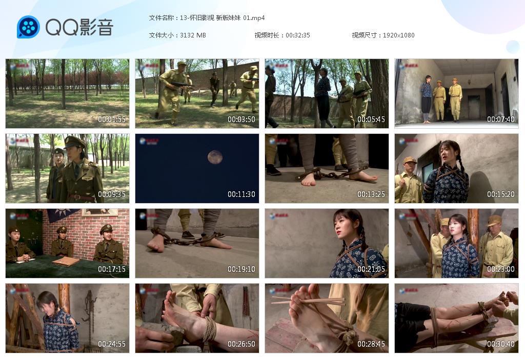 13-怀旧影视 新版妹妹 01[20230419-134342].jpg