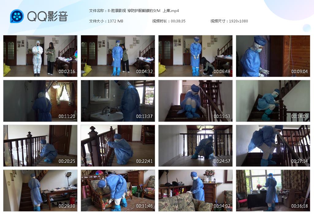 8-胜景影视 穿防护服戴镣的女M  上集[20230509-153814].jpg