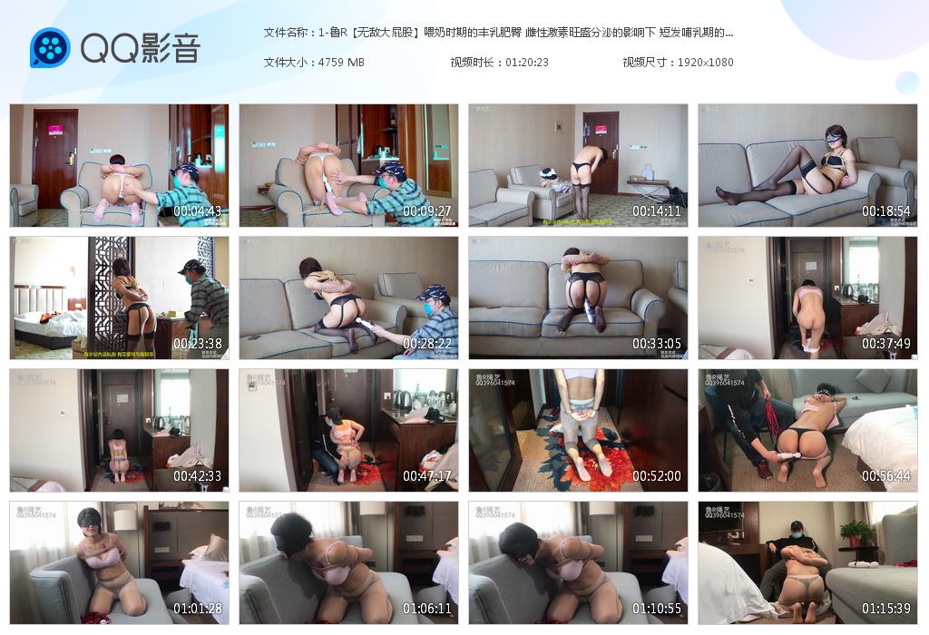 1-鲁R【无敌大屁股】喂奶时期的丰乳肥臀[20230510-165706].jpg