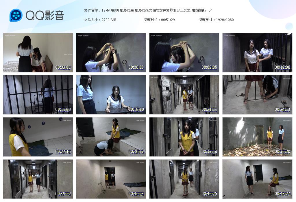 12-MJ影视 堕落女生 堕落女孩文雅与[20230613-195426].jpg