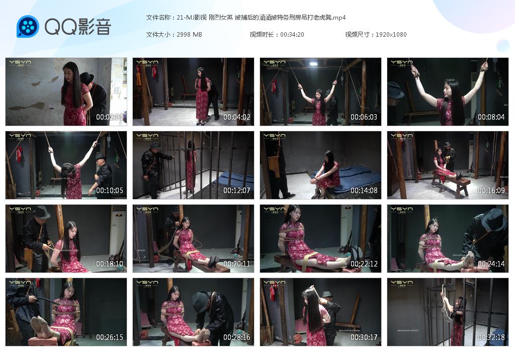 21-MJ影视 刚烈女英 被捕后的涵涵被[20230628-125142].jpg