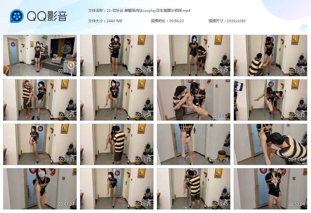 21-欢乐谷 单腿吊肉丝cosplay日[20230629-134550].jpg