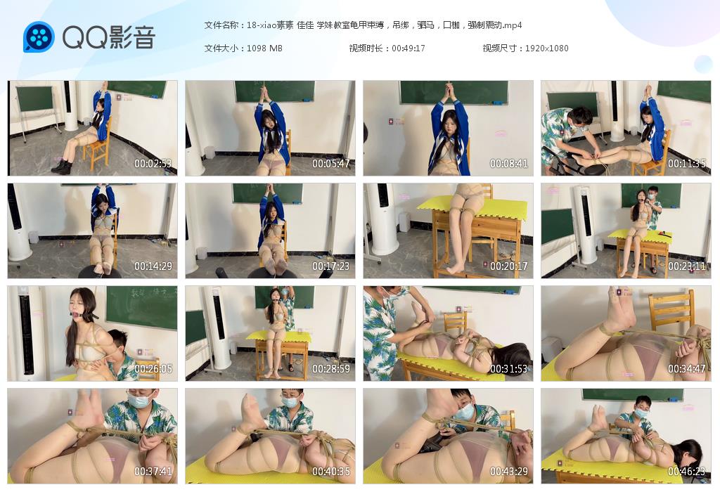 18-xiao素素 佳佳 学妹教室龟甲束[20230704-114953].jpg