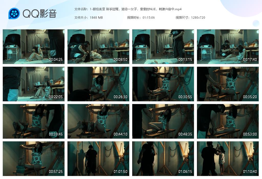 1-丽佳美亚 新手狂魔，猎奇一女子，重重[20230803-112200].jpg