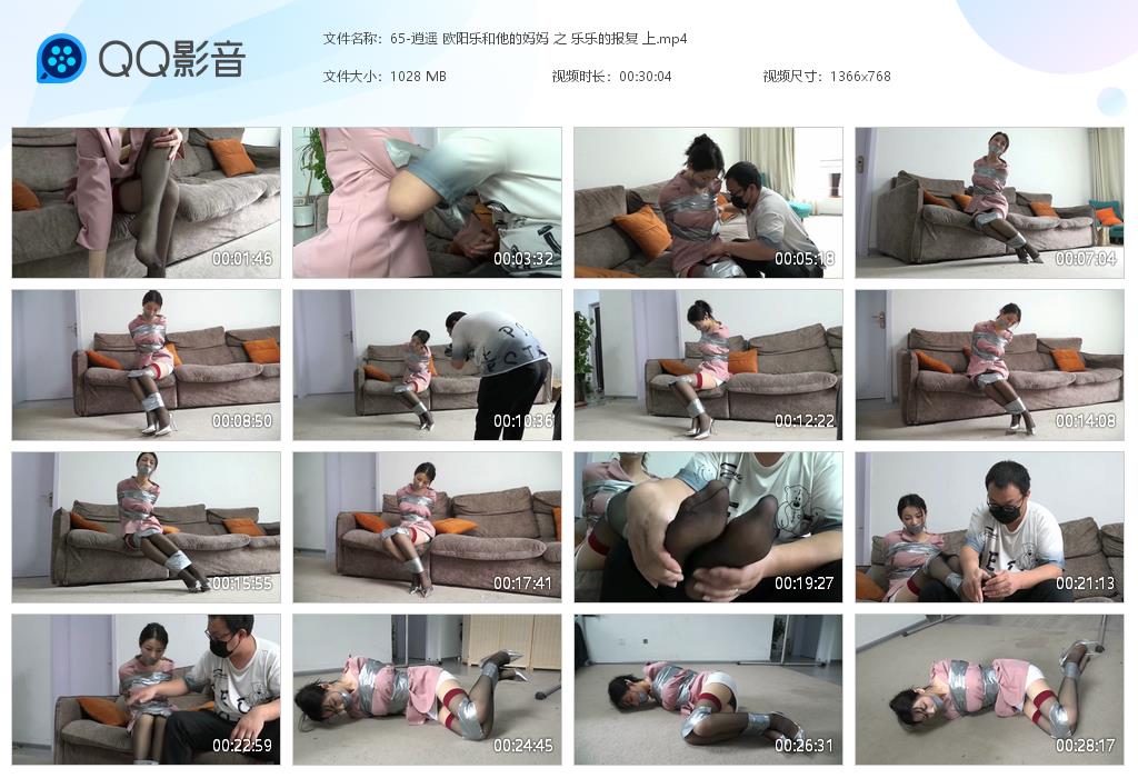 65-逍遥 欧阳乐和他的妈妈 之 乐乐的[20230929-144543].jpg