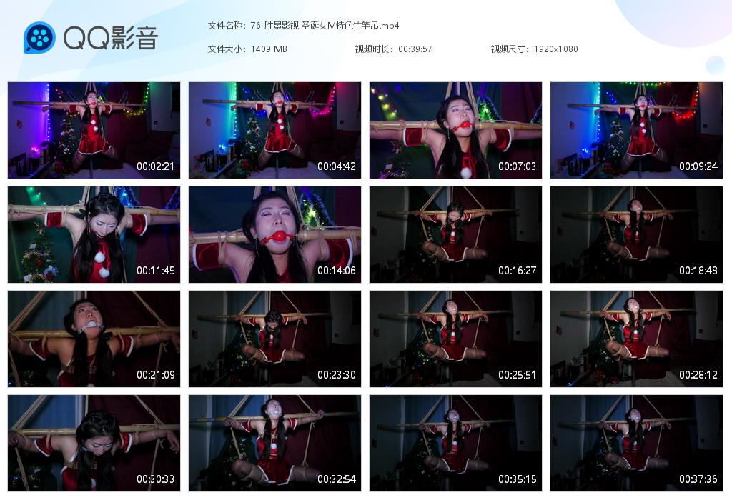 76-胜景影视 圣诞女M特色竹竿吊[20240101-164532].jpg