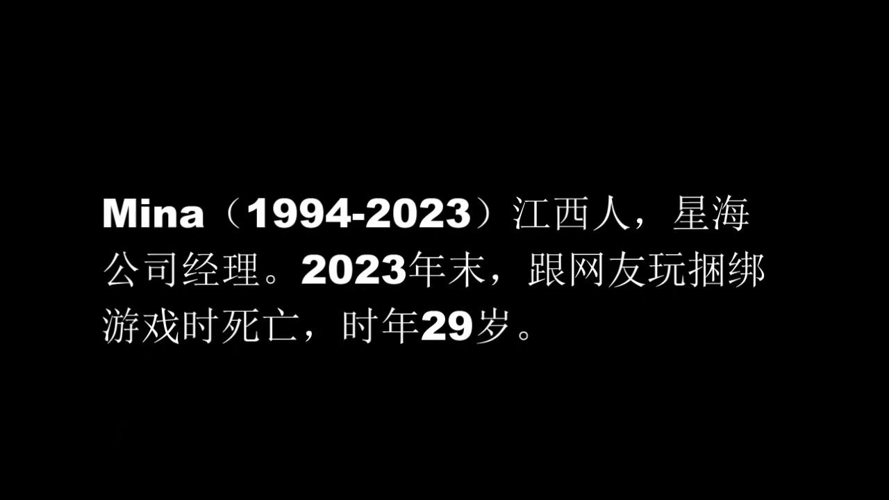 10-逍遥伯乐 网恋女孩的乳胶皮革99°[00_37_46][20240130-003754].jpg