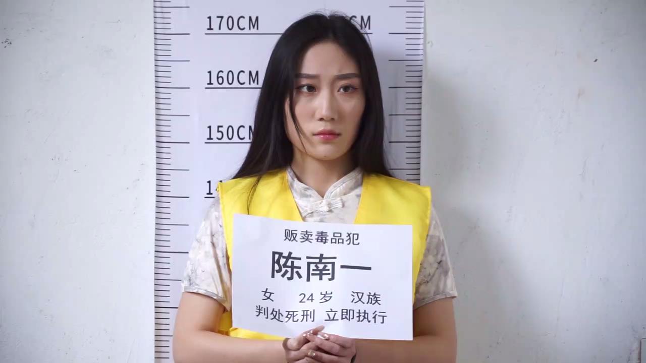 52-结绳而治 执刑官薛怡君一周的工作[01_06_05][20240210-111752].jpg