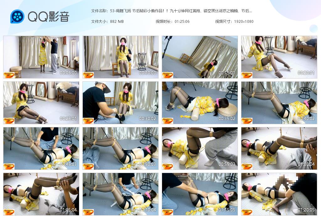 53-绳舞飞扬 节后精彩小撸作品！！九十[20240303-155026].jpg