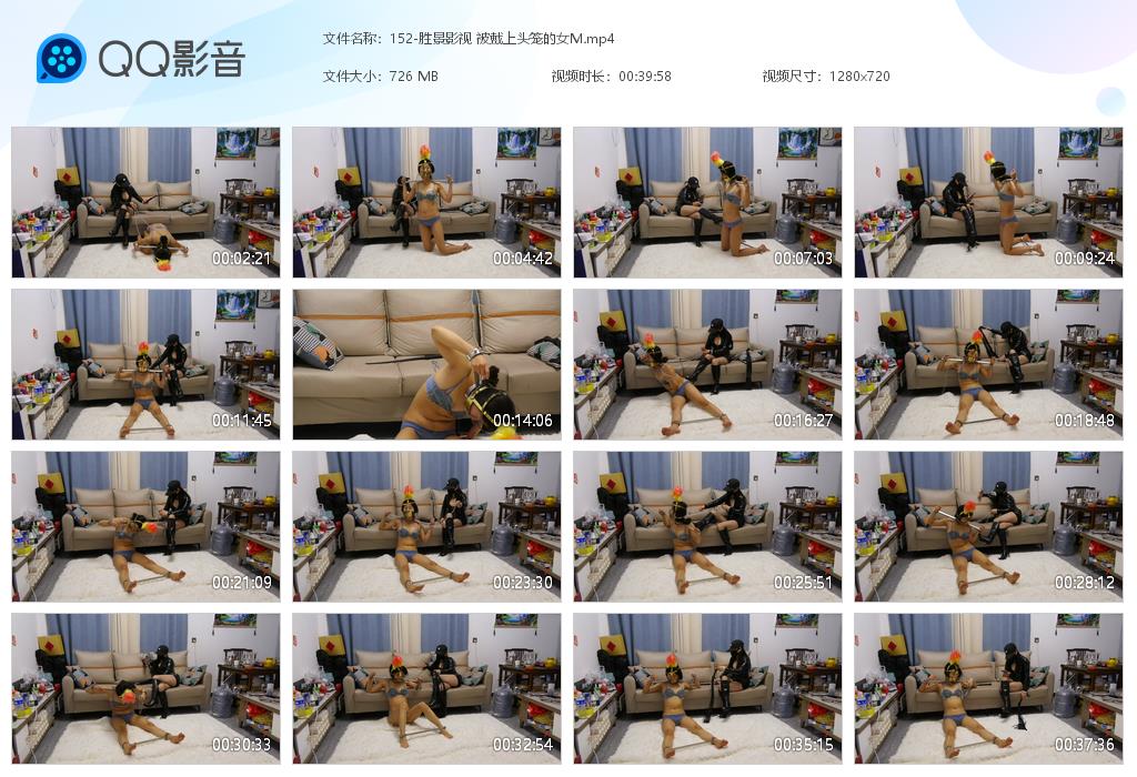 152-胜景影视 被戴上头笼的女M[20240326-105023].jpg