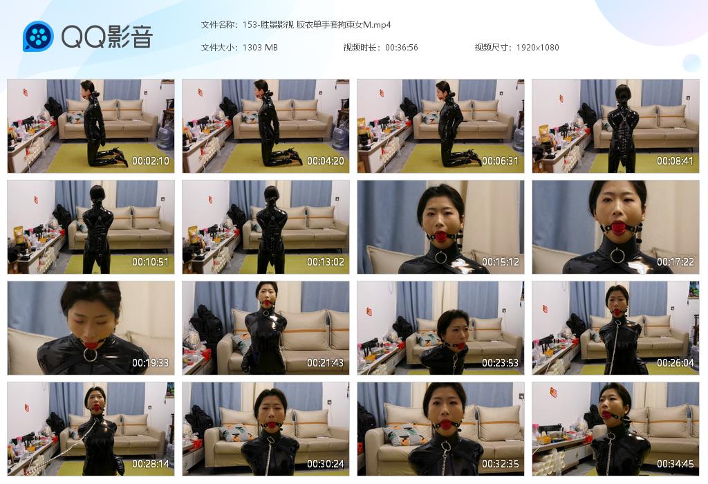 153-胜景影视 胶衣单手套拘束女M[20240327-164750].jpg