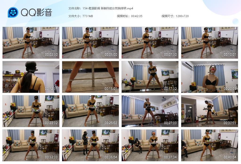 154-胜景影视 新制作的女奴拘束架[20240328-150739].jpg