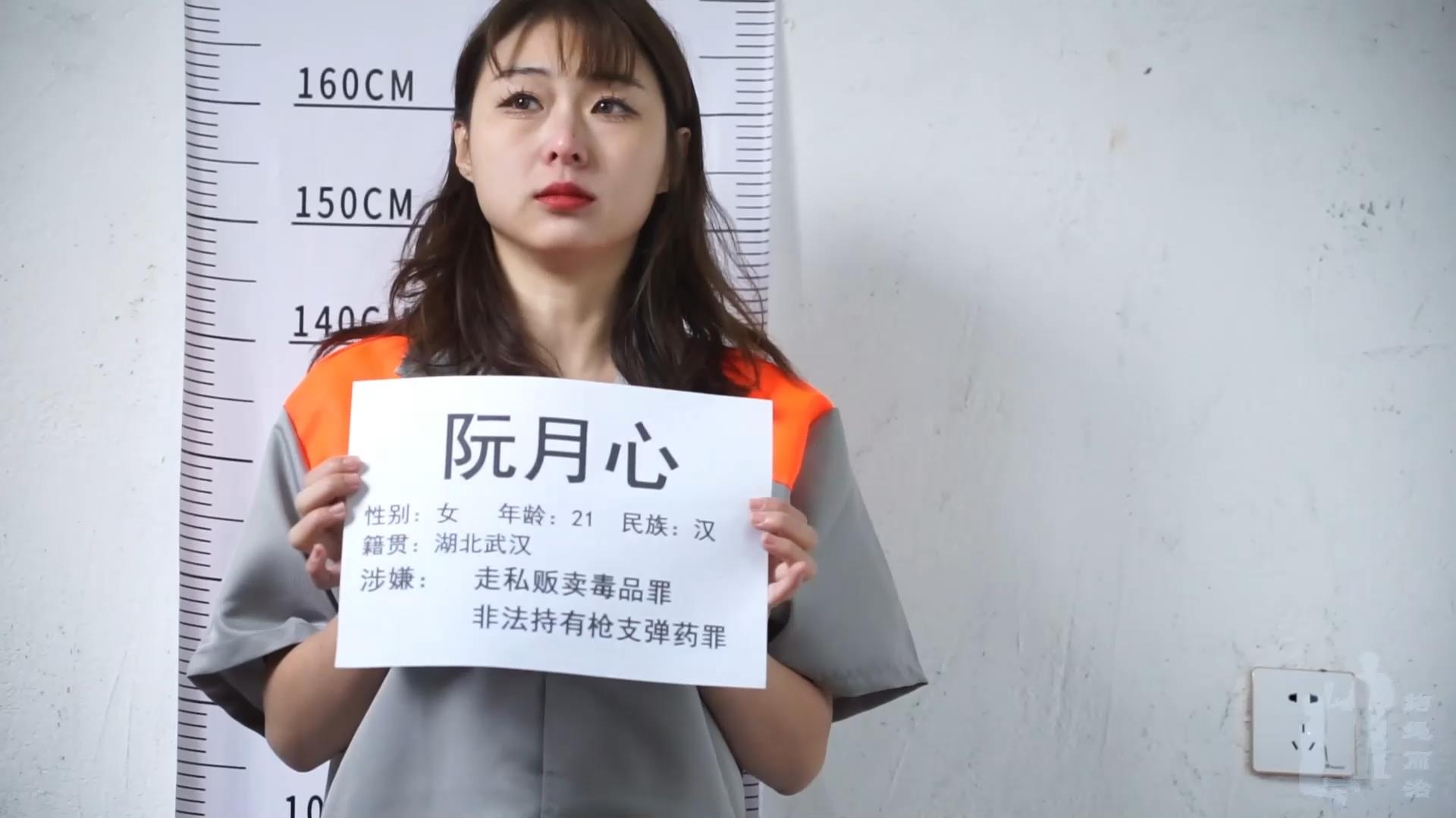 59-结绳而治 拒捕者的结局[00_15_43][20240329-152456].jpg