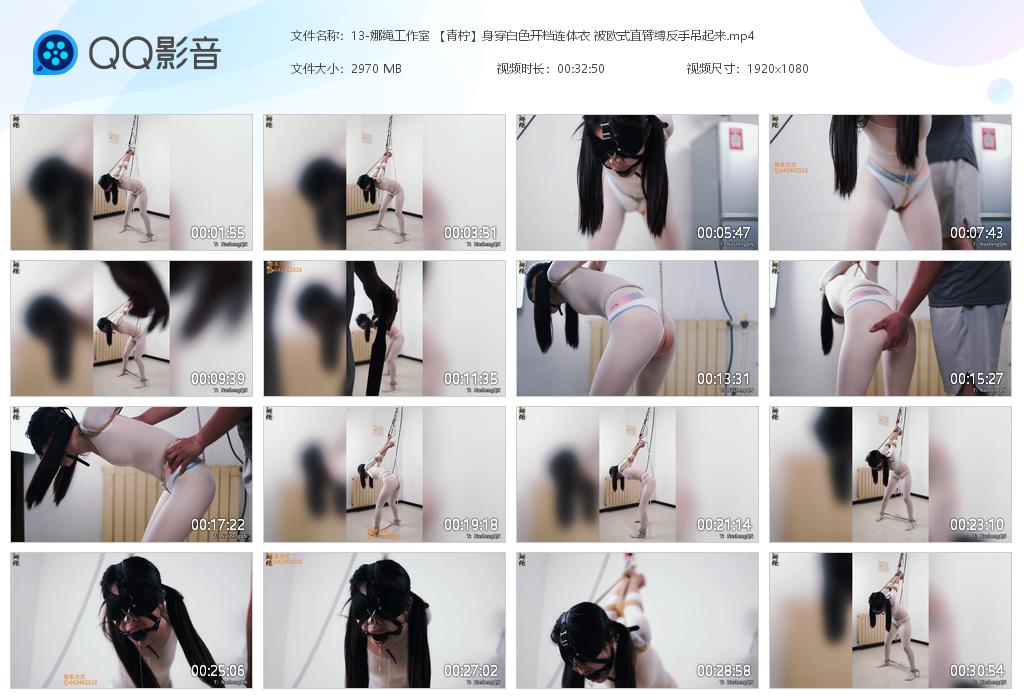 13-娜绳工作室 【青柠】身穿白色开档连[20240404-140648].jpg