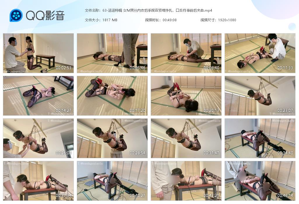 63-涵涵特辑 女M黑丝内衣后手观音紧缚[20240411-134258].jpg