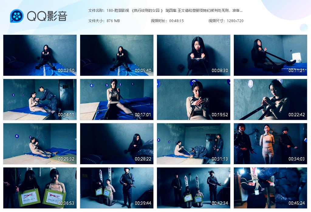 180-胜景影视 《执行绞刑的女囚 》 [20240514-133408].jpg