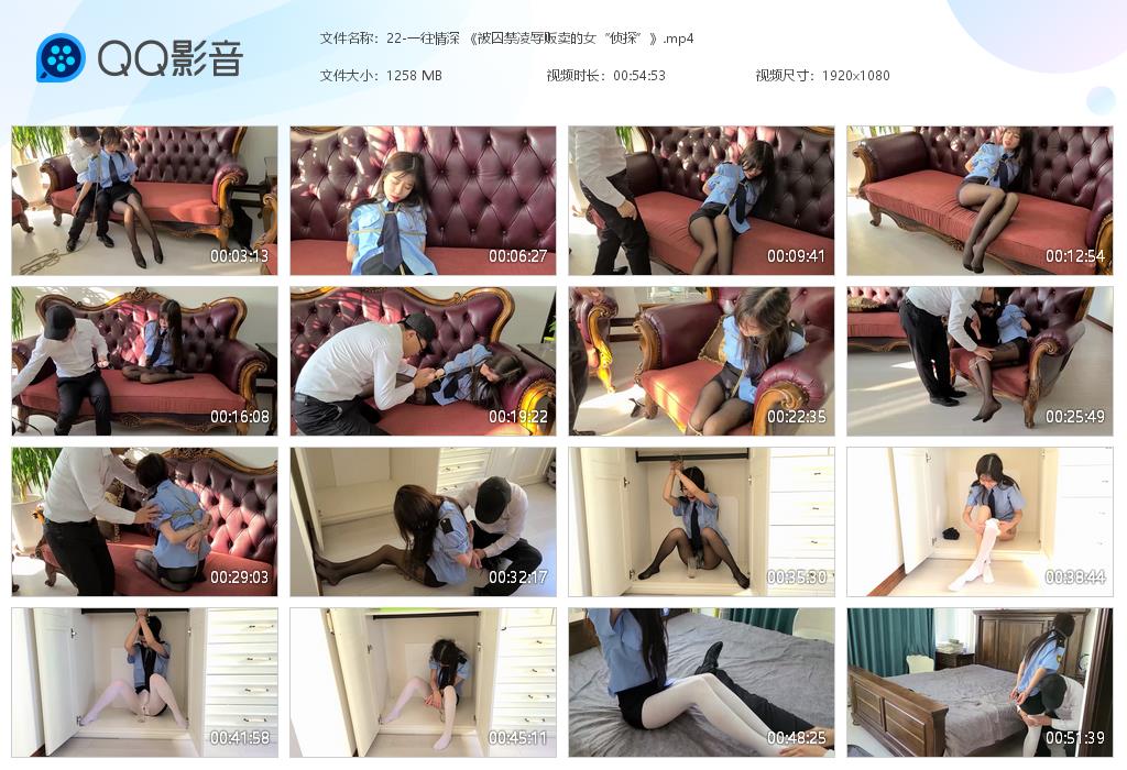 22-一往情深 《被囚禁凌辱贩卖的女“侦[20240523-140208].jpg