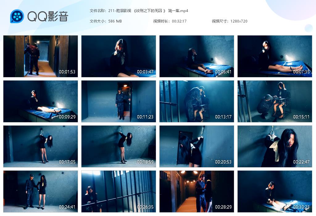 211-胜景影视 《绞刑之下的死囚 》 [20240714-153801].jpg