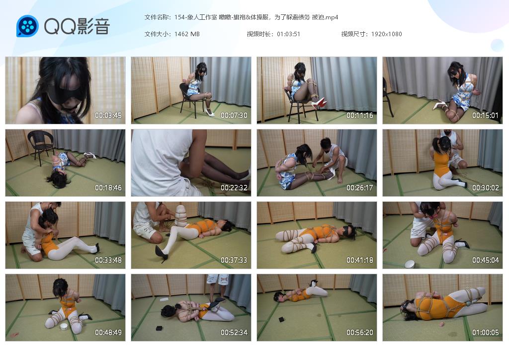 154-象人工作室 嗷嗷-旗袍&体操服，[20240801-152512].jpg