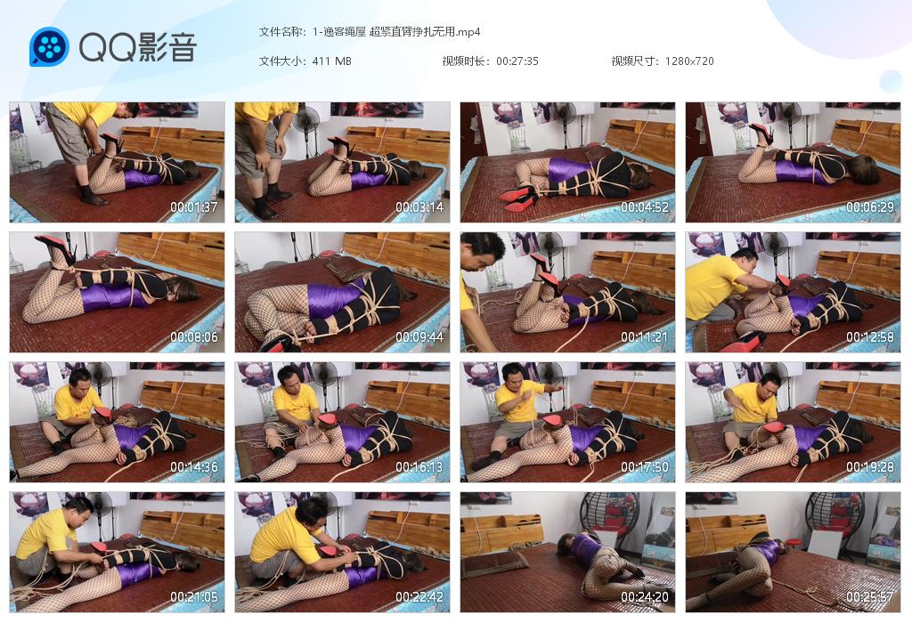 1-逸客绳屋 超紧直臂挣扎无用[20240803-101057].jpg