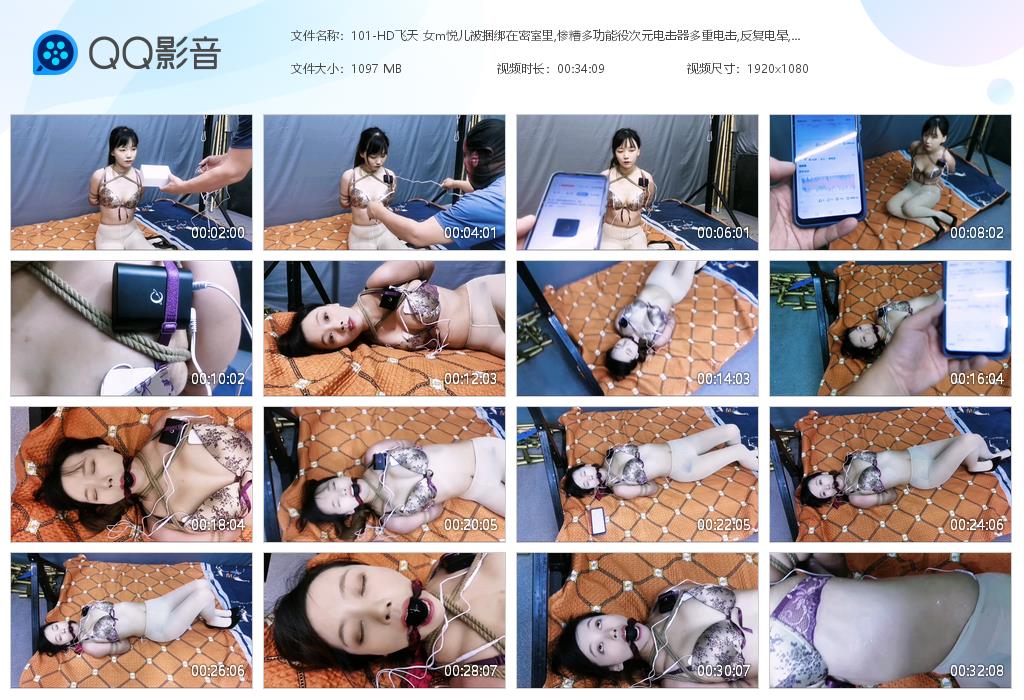 101-HD飞天 女m悦儿被捆绑在密室里[20240806-003323].jpg