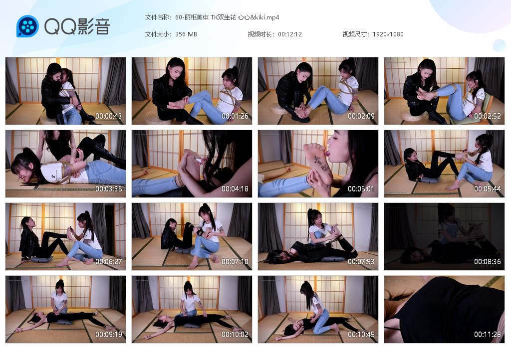 60-丽柜美束 TK双生花 心心&kik[20241108-143623].jpg